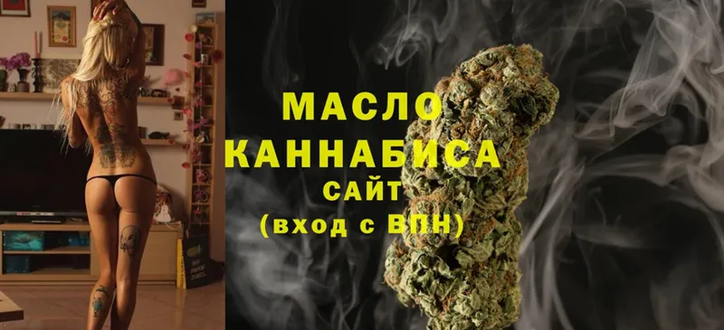 darknet клад  Нарткала  Дистиллят ТГК THC oil 